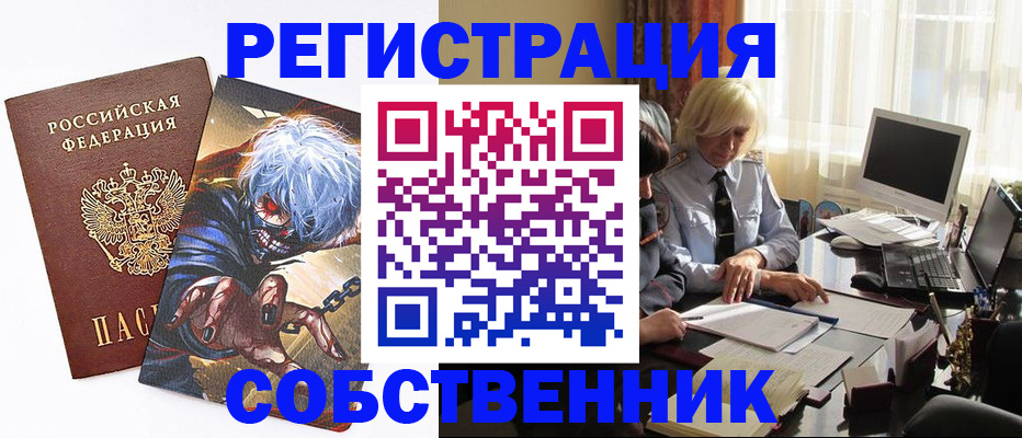 пропишу в квартире в Славянске-на-Кубани